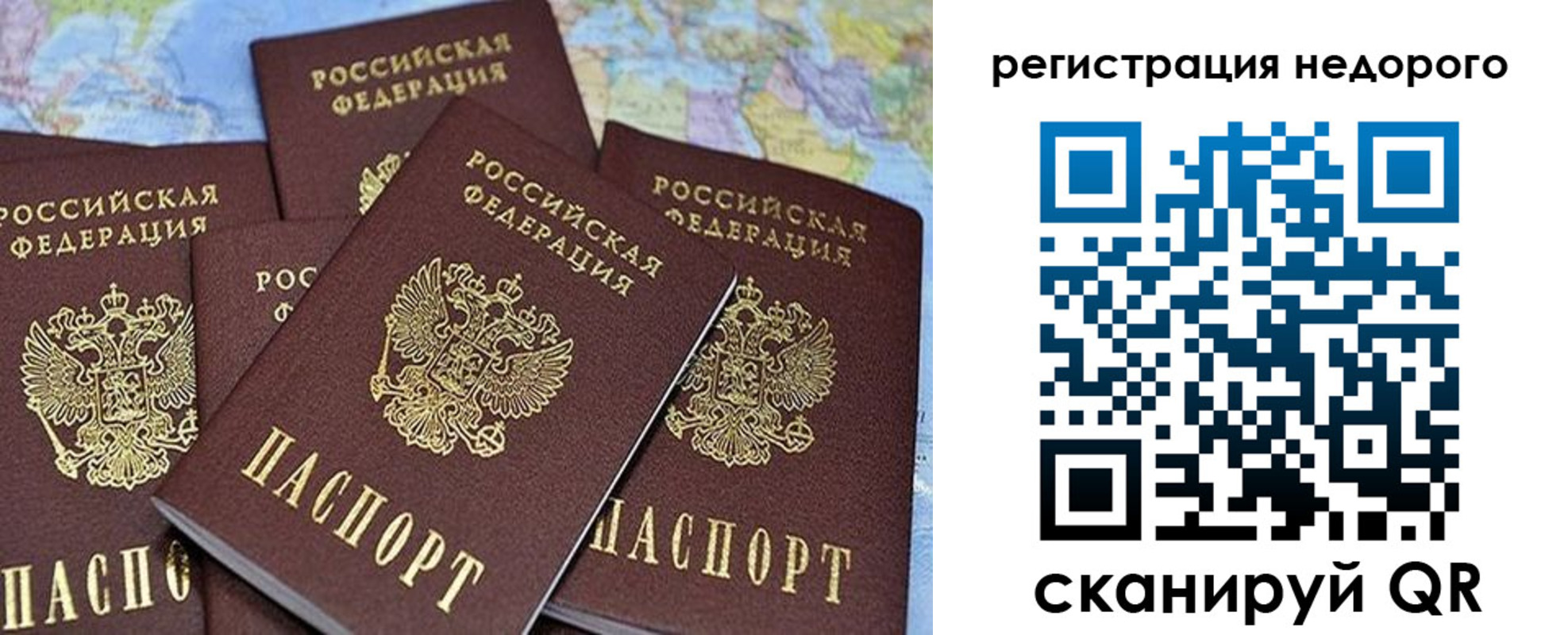 регистрация для школы в Нижнекамске