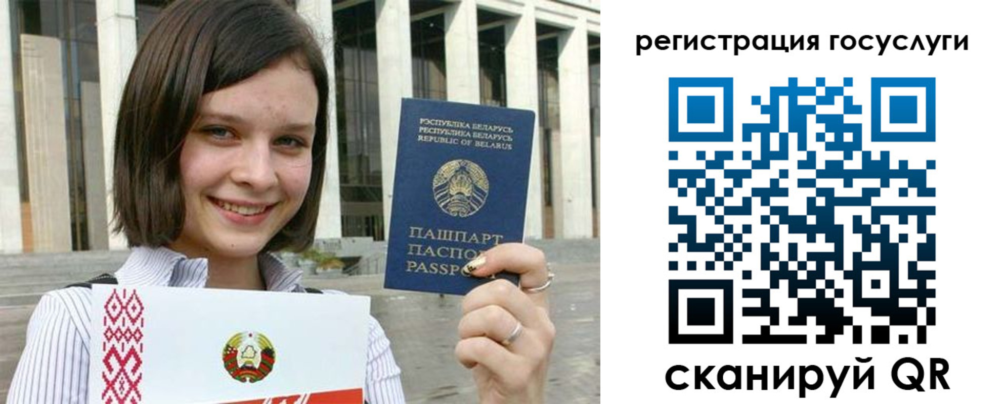 где прописаться в Нижнекамске