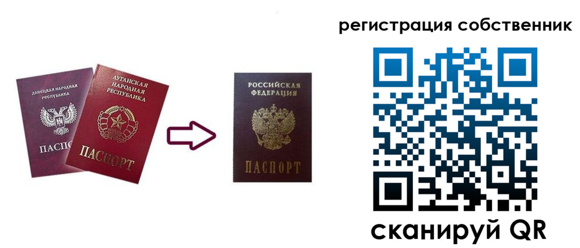 прописка для школы в Нижнекамске