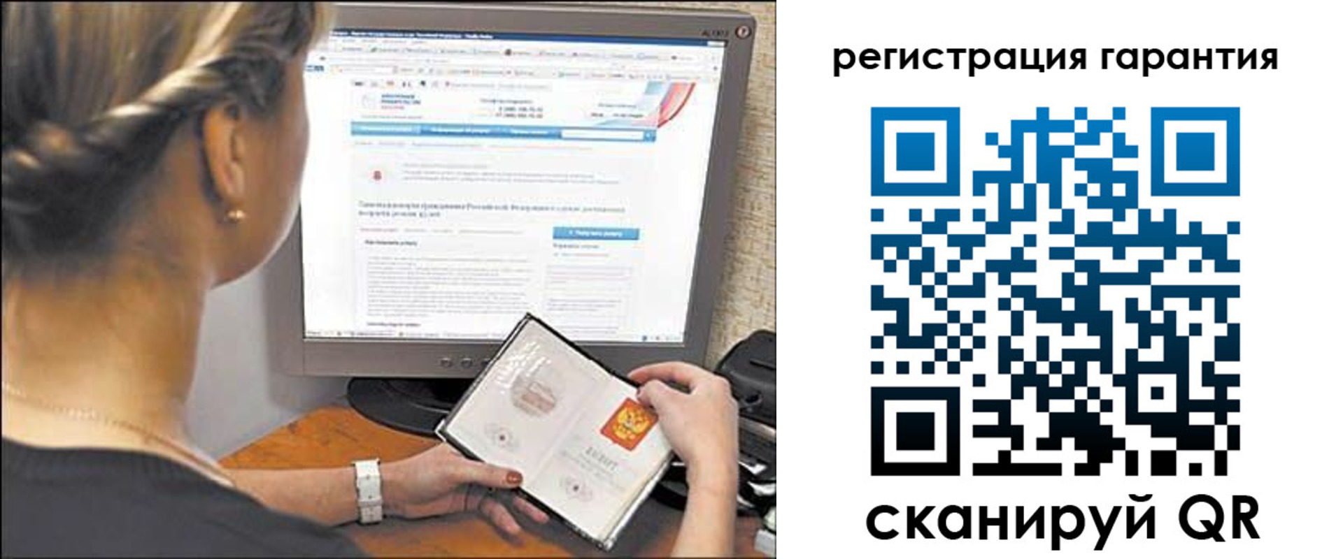 прописка поиск в Нижнекамске