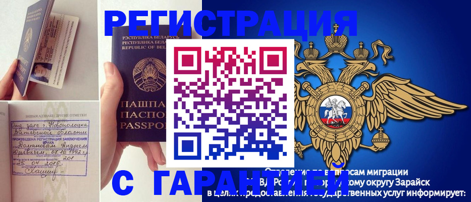 временная регистрация адрес в Нижнекамске