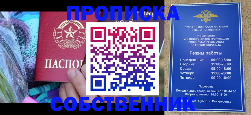 миграционный учет в Нижнекамске