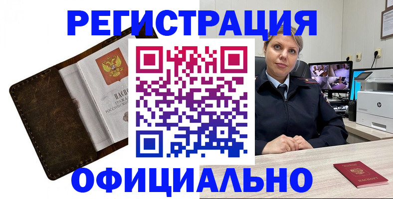 регистрация для школы в Нижнекамске