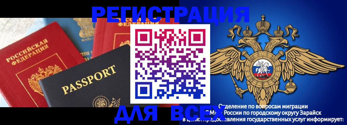 регистрация в Нижнекамске