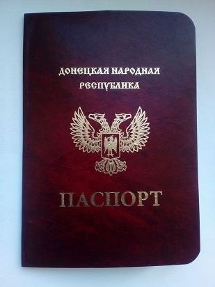 прописка в Нижнекамске