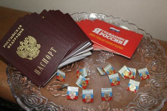 прописка в Нижнекамске